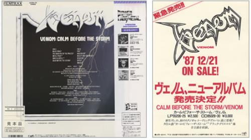 Venom Calm Before The Storm Japanese Promo vinyl LP album (LP